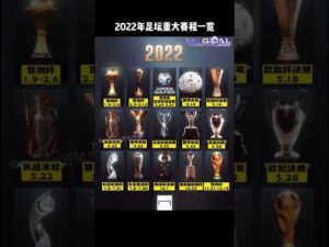 意大利复仇,葡萄牙,欧青赛夺冠,007球探足球比分,007球探比分官网,007球探体育,007球探网页版,007球探app下载电脑版