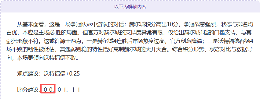 迈阿密国际,胜堪萨斯城,阿尔巴关键,007球探足球比分,007球探比分官网,007球探体育,007球探网页版,007球探app下载电脑版