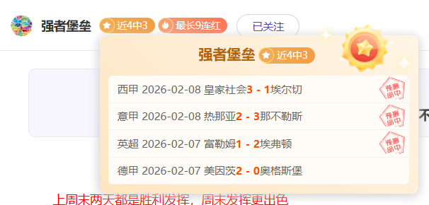 意甲豪取四,连胜,冠在望,007球探足球比分,007球探比分官网,007球探体育,007球探网页版,007球探app下载电脑版