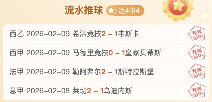 年篮球公开,赛洋河梦之,蓝东北赛事,007球探足球比分,007球探比分官网,007球探体育,007球探网页版,007球探app下载电脑版