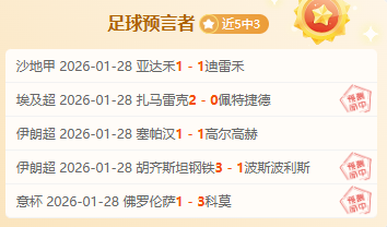 激情对决,斯图加特与,弗赖堡德甲,007球探足球比分,007球探比分官网,007球探体育,007球探网页版,007球探app下载电脑版