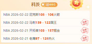 赛季英超第,轮赛事亮点,汇总,007球探足球比分,007球探比分官网,007球探体育,007球探网页版,007球探app下载电脑版