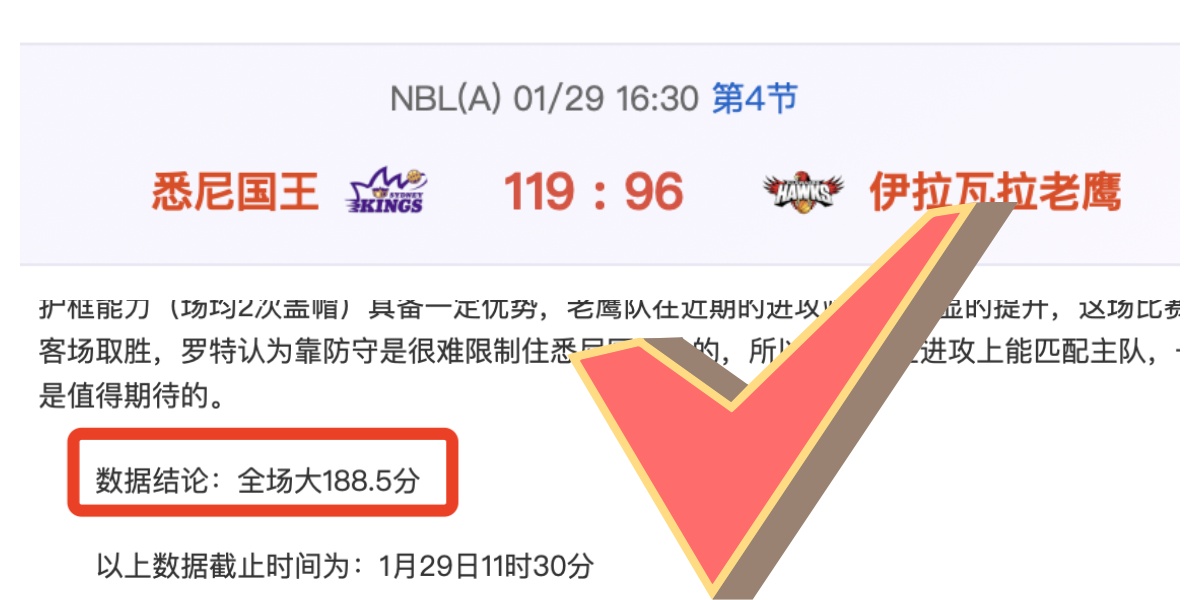 多支球队对,武切维奇展,现出极大关,007球探足球比分,007球探比分官网,007球探体育,007球探网页版,007球探app下载电脑版