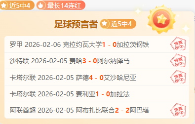 多支球队对,武切维奇展,现出极大关,007球探足球比分,007球探比分官网,007球探体育,007球探网页版,007球探app下载电脑版