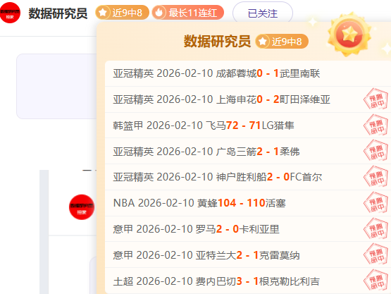 湖人首发,詹姆斯,八村塁,007球探足球比分,007球探比分官网,007球探体育,007球探网页版,007球探app下载电脑版