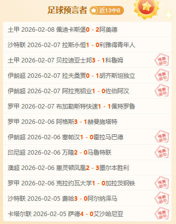 特维斯独揽,申花训练权,波耶特难掌,007球探足球比分,007球探比分官网,007球探体育,007球探网页版,007球探app下载电脑版