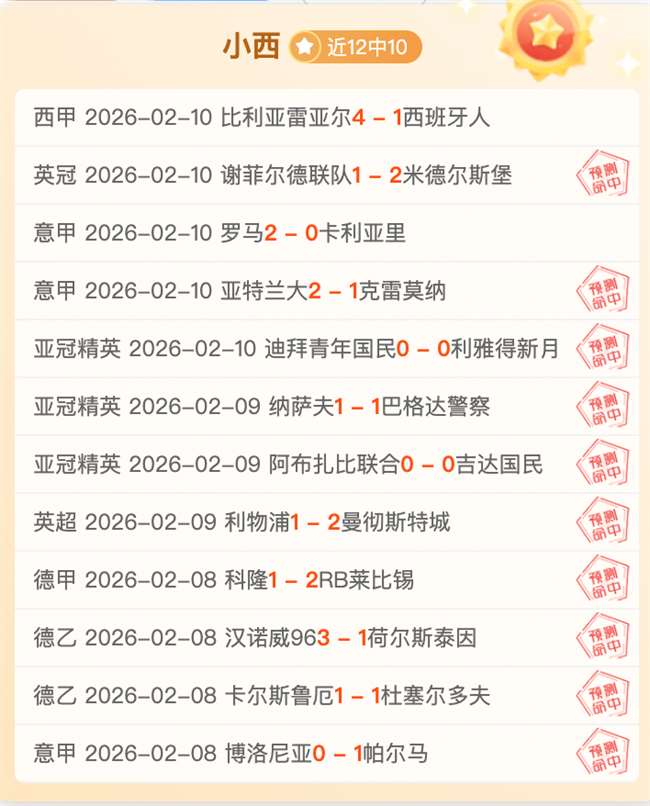 大乐透期号,专家推荐,质合分析前,007球探足球比分,007球探比分官网,007球探体育,007球探网页版,007球探app下载电脑版