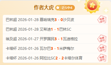 福彩,期女娲分析,推荐六码组,007球探足球比分,007球探比分官网,007球探体育,007球探网页版,007球探app下载电脑版