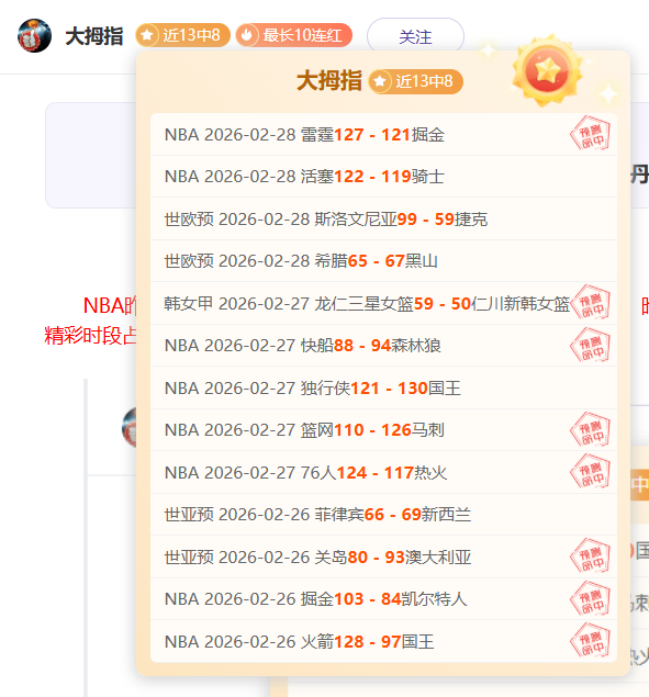 活塞险胜老,鹰延续十连,坎宁安,007球探足球比分,007球探比分官网,007球探体育,007球探网页版,007球探app下载电脑版