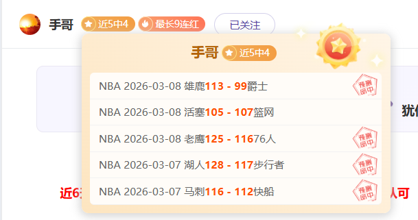 利物浦曼联,转会风波中,阿诺特引热,007球探足球比分,007球探比分官网,007球探体育,007球探网页版,007球探app下载电脑版