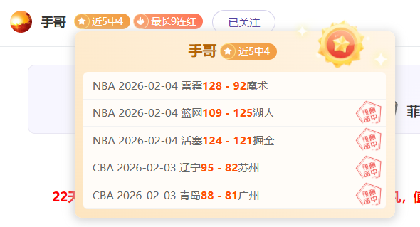 中超风云再,卡扎伊什维,利赛季,007球探足球比分,007球探比分官网,007球探体育,007球探网页版,007球探app下载电脑版