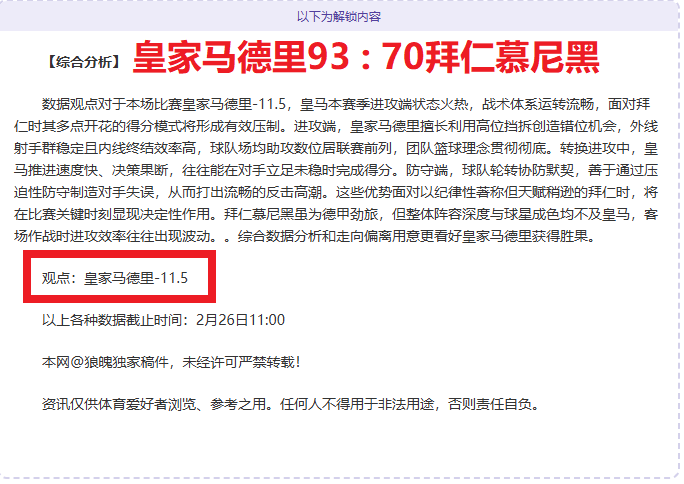 日本本州南,岸海域发生,级地震,007球探足球比分,007球探比分官网,007球探体育,007球探网页版,007球探app下载电脑版
