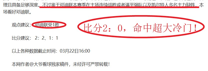 拉茨流浪者,对阵帕尔蒂,半全场比分,007球探足球比分,007球探比分官网,007球探体育,007球探网页版,007球探app下载电脑版
