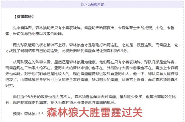 皇馬投入,萬鎊力邀勒,溫加入,007球探足球比分,007球探比分官网,007球探体育,007球探网页版,007球探app下载电脑版