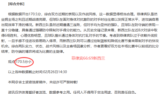 马德里双雄,战平落幕,银河战舰联,007球探足球比分,007球探比分官网,007球探体育,007球探网页版,007球探app下载电脑版
