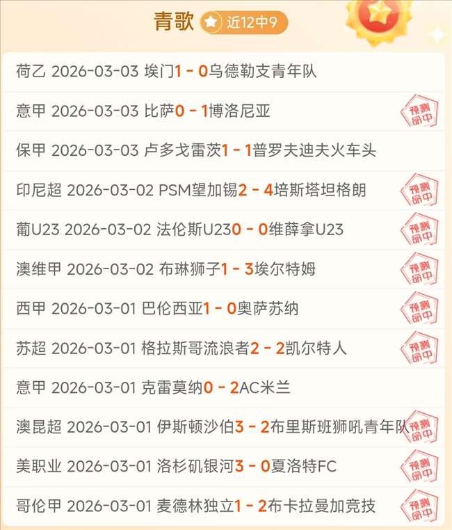 大乐透期号,专家质合分,析推荐前区,007球探足球比分,007球探比分官网,007球探体育,007球探网页版,007球探app下载电脑版