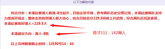 大乐透期号,专家质合分,主队优势与,007球探足球比分,007球探比分官网,007球探体育,007球探网页版,007球探app下载电脑版