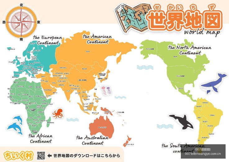 赛季英格兰,足总杯赛程,公布,007球探足球比分,007球探比分官网,007球探体育,007球探网页版,007球探app下载电脑版