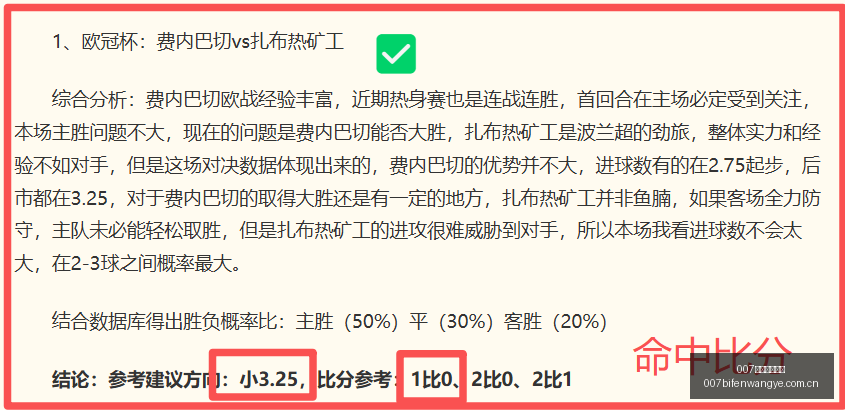 球探足球比,球探比分官,网突发变动,007球探足球比分,007球探比分官网,007球探体育,007球探网页版,007球探app下载电脑版