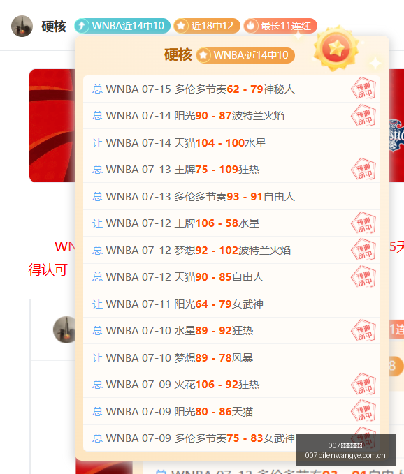 球探足球比,007球探足球比分,007球探比分官网,007球探足球比分,007球探比分官网,007球探体育,007球探网页版,007球探app下载电脑版