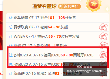 球探足球比,007球探足球比分,007球探比分官网,007球探足球比分,007球探比分官网,007球探体育,007球探网页版,007球探app下载电脑版
