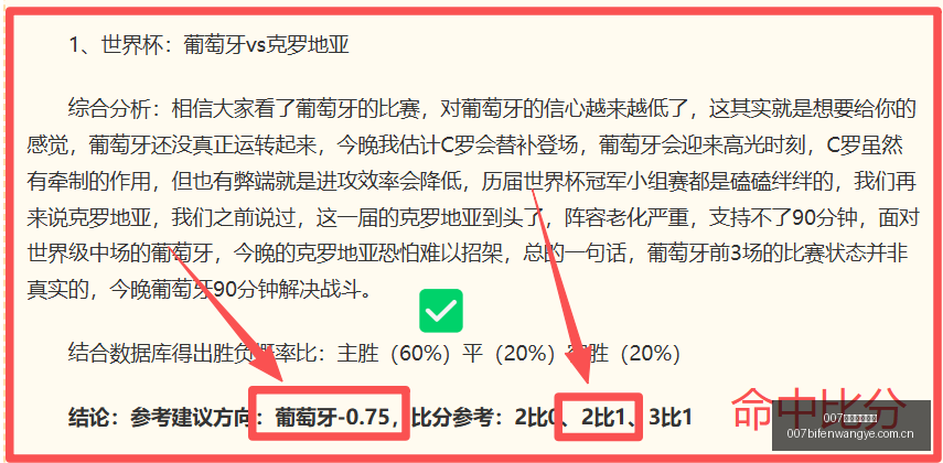 球探足球比,007球探足球比分,007球探比分官网,007球探足球比分,007球探比分官网,007球探体育,007球探网页版,007球探app下载电脑版