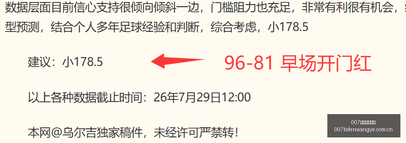 球探足球比,007球探足球比分,007球探比分官网,007球探足球比分,007球探比分官网,007球探体育,007球探网页版,007球探app下载电脑版