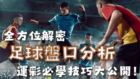 坦甘加一年租借加盟奥格斯堡，热刺中卫转会落实！