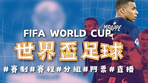 詹姆斯巧妙助攻克内克特空中扣篮得手