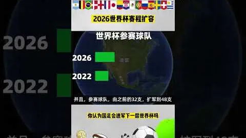 “澳日对决：亚洲杯三人篮球赛激战正酣”