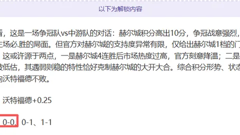 迈阿密国际3-1胜堪萨斯城，阿尔巴关键助攻获最佳球员殊荣