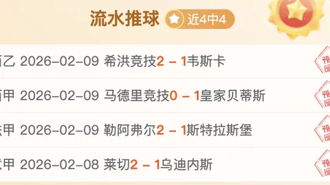 “2025年篮球公开赛洋河梦之蓝东北赛事在葫芦岛盛大开幕”