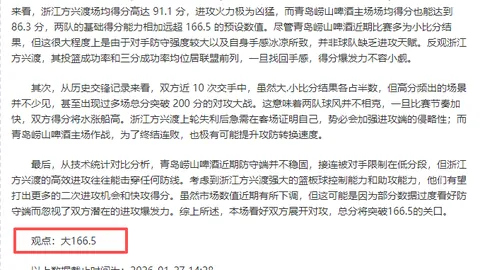 冯韵嘉与赵奕斐棋牌巅峰对决：女子国手预选赛第二轮结果揭晓