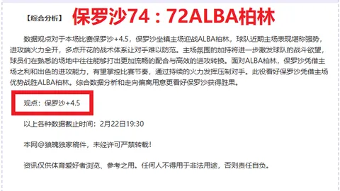 库里单场12记三分球创纪录，战绩攀升至第五，湖勇首轮对决将至？