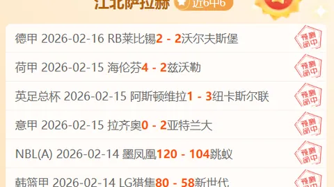 曼联欧联杯突破之际，下月迎接紧凑赛程考验