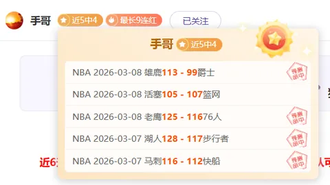 利物浦曼联转会风波中阿诺特引热议，球队最低分创历史尴尬纪录