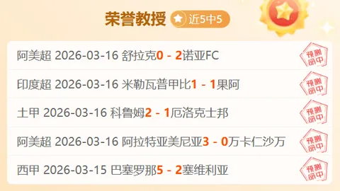 尼克斯战胜国王，哈特收获三双；76人击败篮网，马克西独得31分