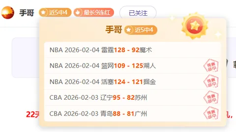 2025中超风云再起！卡扎伊什维利赛季30场狂轰27球，荣耀加冕，独占鳌头荣膺最佳球员！