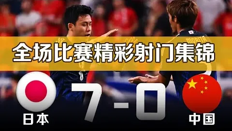 皇马夺冠！时隔9年再夺西班牙国王杯，2-1逆转奥萨苏纳，罗德里戈梅梅开二度！