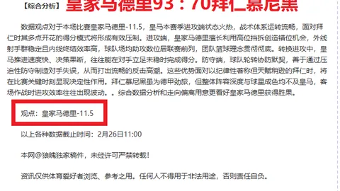 日本本州南岸海域发生5.8级地震，震源深度400公里