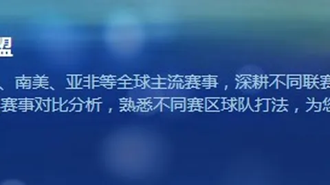 “本赛季西甲巴萨替补阵容进球数突破17球，创队史单赛季新高”