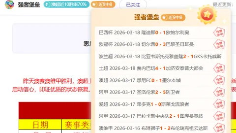 CBA 3月31日焦点战：南京挑战辽宁 林葳赛场风采