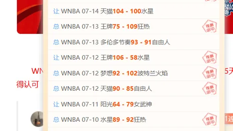 007球探足球，007球探体育，比分 124226 3