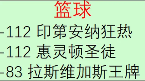 007球探足球比分 130325 47