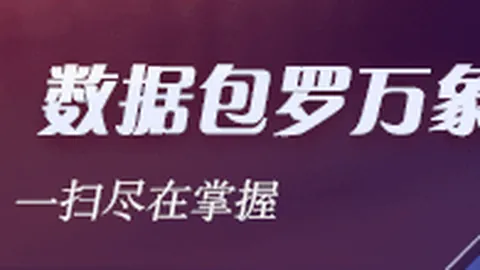 电竞战队夺冠荣耀，品牌赞助助力辉煌